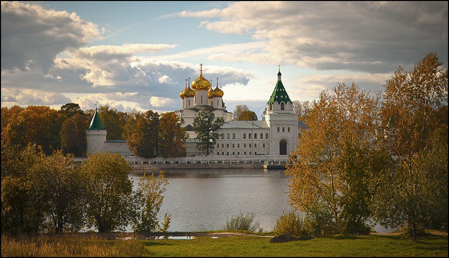 Конц сентября